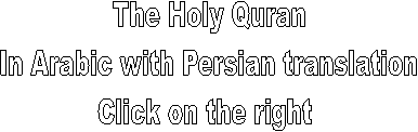 The Holy Quran
In Arabic with Persian translation
Click on the right 
