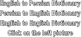 English to Persian Dictionary
Persian to English Dictionary
English to English Dictionary
Click on the left picture
