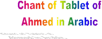 Chant of Tablet of
Ahmed in Arabic
 
